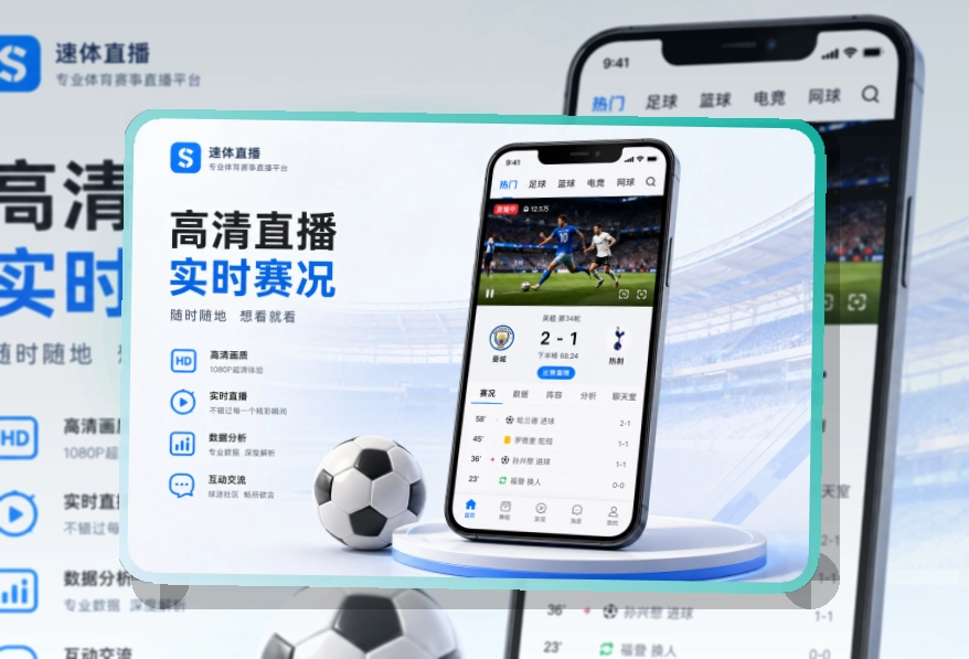澳客 App体验细节整理 页面展示