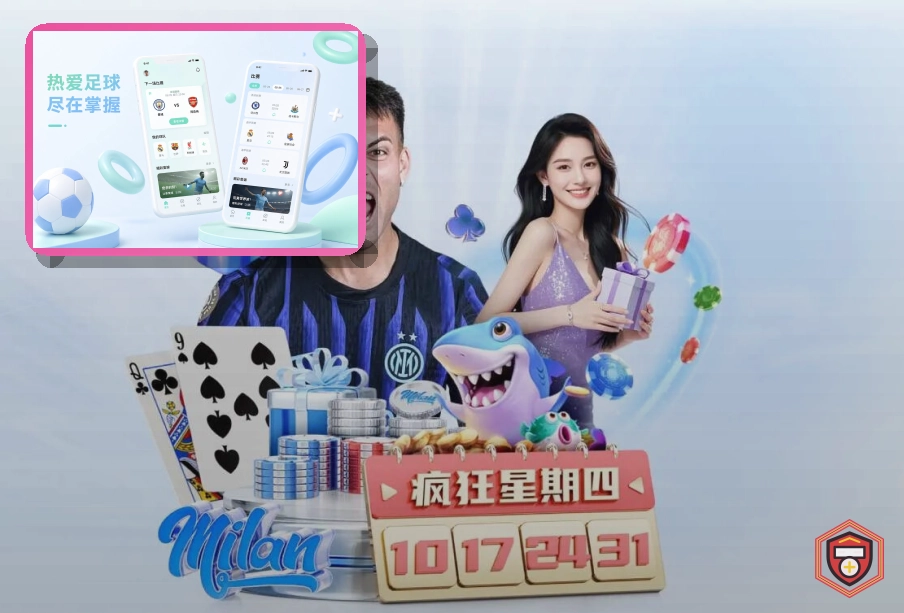 澳客网页端访问页面展示
